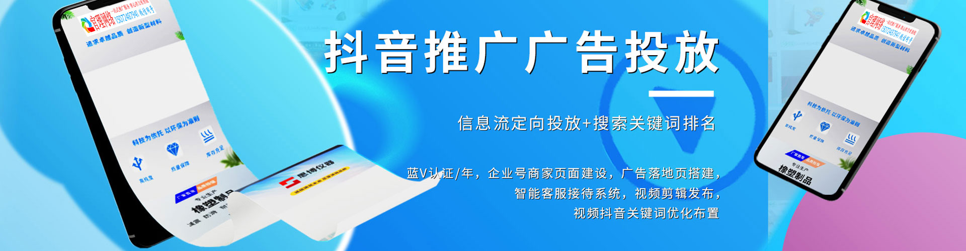 阿瓦提百度竞价推广