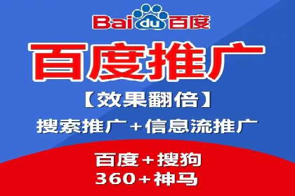 百度竞价投放效果评估及案例解读